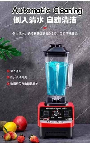 Sanad, Appliances, BHD 10,  Silver Crest Blender ! Made In Germany ! Commercial Blender ! Jug + Jar