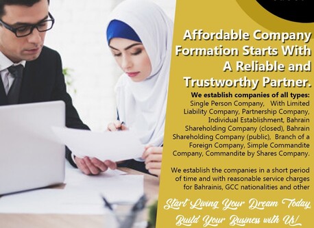 Adliya, Business, बीपी Change Company Period &ndash; Your Company For 49BD