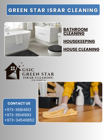 Muharraq, Cleaning, GREEN STAR ISRAR CLEANING SERVICE