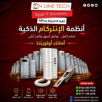 Cairo, Electronics, EGP 1,  حلول ذكية للأمان والاتصال مع أون لاين تك ف&