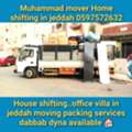 House. Shifting. Dyna Dabbab. Available In Jeddah 🏠 &hearts;️  Makkah Madina Damam 🇵🇰 Riyad