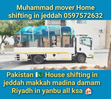 Jeddah, Household, House Shifting Offices Vill. Services Available In.jeddah. Dyna Dabbab Available.