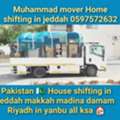House Shifting Offices Vill. Services Available In.jeddah. Dyna Dabbab Available.