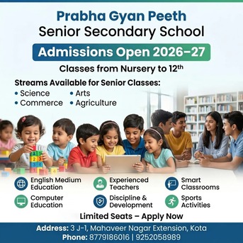 Jaipur, Education, Best School In Mahaveer Nagar | Prabha Gyan Peeth Senior Secondary School