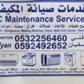 SAR 50,  Maintenence,repair,service,install Of Ac,automatic Washing Machines And Refrigerator