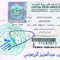 UAE Attestation Guide | Excellent Apostille Services