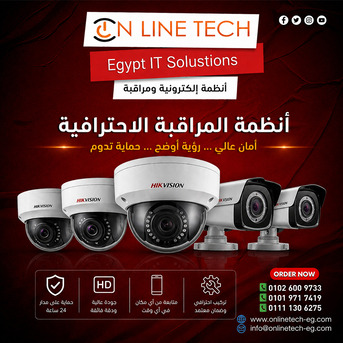 Cairo, Electronics, EGP 1,  أمانك مع أحدث أنظمة كاميرات المراقبة من أ