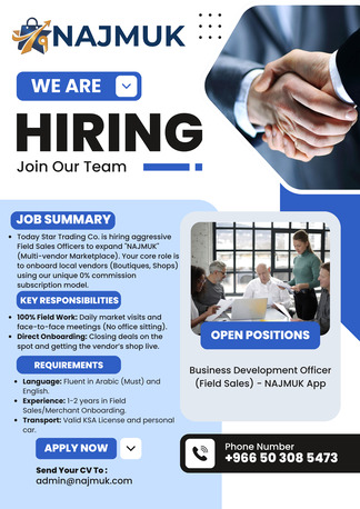 Riyadh, Jobs, Business Development Officer (Field Sales)