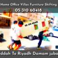 Home Shifting ✅️loading And Unloading Transport Services Furniture Relocated House 🚩