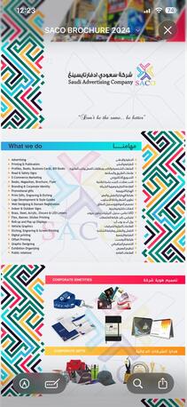 Riyadh, Electrical & Plumbing, SAR 1,  We Are Doing Trading & Advertising Business Contact Whatsapp # 0575253796