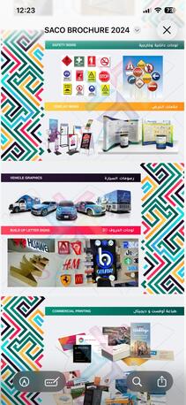 Riyadh, Electrical & Plumbing, SAR 1,  We Are Doing Trading & Advertising Business Contact Whatsapp # 0575253796