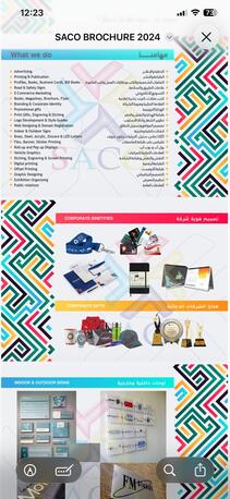 Riyadh, Electrical & Plumbing, SAR 1,  We Are Doing Trading & Advertising Business Contact Whatsapp # 0575253796