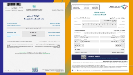 Jubail, Technical, IBT - Professional Industrial Services & Equipment Rental &ndash; Al Jubail