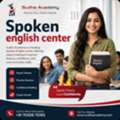 Spoken English Center In Trichy