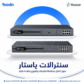 Riyadh, Electronics, SAR 1,  "سنترالات ياستار | حلول اتصال احترافية لإد&