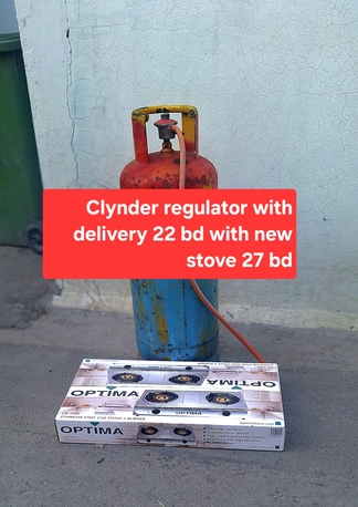 Manama, Household Items, BHD 22,  Clynder With Regulator Free Delivery 22 Bd With New Stove 27 Bd Msg 3670 8372 Wts Ap No Ca
