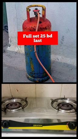 Manama, Appliances, BHD 25,  Clynder With Regulator Pipe Stove 25 Bd Msg 3670 8372 Wts Ap No Call