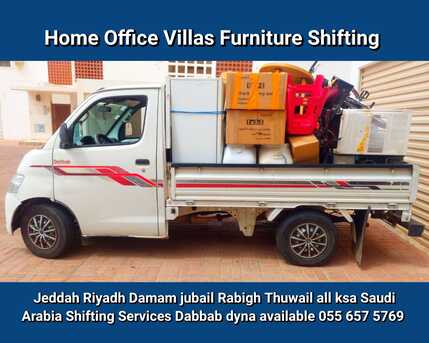Jeddah, Household, Dabbab And Dyna Available In Jeddah.