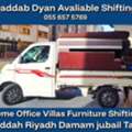 Dabbab .And Dyna Available In Jeddah Shifting House Packing Office Services 0556575769