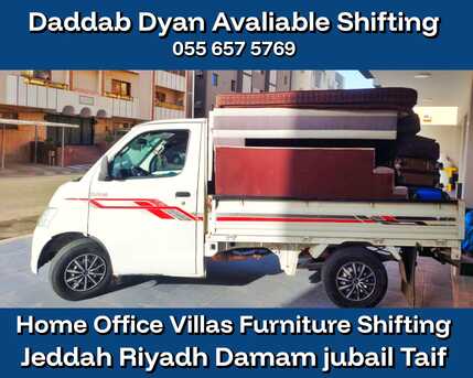 Al Aziziyah, Household, Dabbab .And .Dyna .Available In Jeddah Shifting House Packing Office Services 0556575769