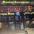 Need Waiters For Restaurant Only Indonesian And Philippines.