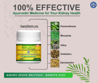 New Delhi, Health & Beauty Items, INR 1560,  Best Ayurvedic Medicine For Kidney Stone &ndash; Natural Kidney Stone Treatment With Marc URO 5