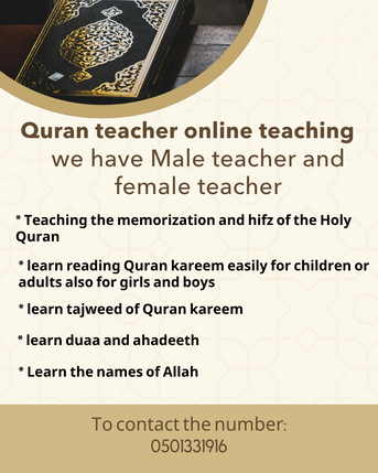 Jeddah, Lessons Offered, Quraan Teacher Male/female