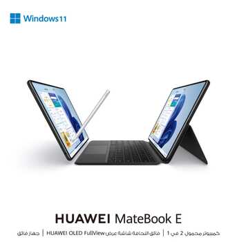 Riyadh, Computers, SAR 2500,  Hauwei Matebook E 2023