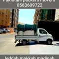 Best Packers And Movers For House Furniture Packing Shifting Jeddah Khobar 0583609722