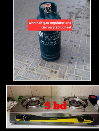 Manama, Household Items, BHD 25,  Bahrian Gas With Regulator Half Gas 25 With Stove 30 Msg 3670 8372 Wts Ap No Call