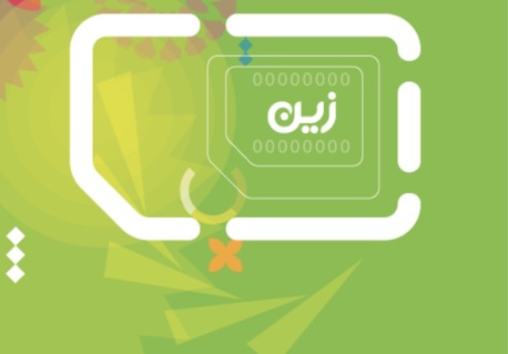 Riyadh, Electronics, SAR 195,  SAR 195/month, 5G Unlimited Internet Zain