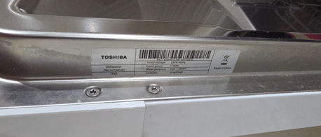 Jubail, Appliances, SAR 750,  DISH WASHER