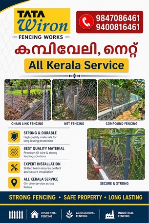 Kerala, Household, Top 3 Sneha Mathil Works Alappuzha Pathanamthitta