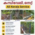 RCC Readymade Compound Wall Works Alappuzha Pathanamthitta
