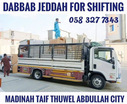Jeddah, Labor/Moving, MOVING AND PACKING COMPANY PROFESSIONAL LABOUR🍀 CARPENTER HOUSE MOVER..........