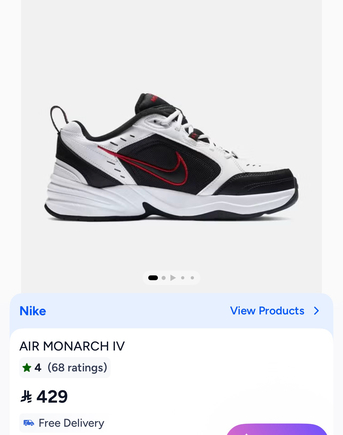 Jeddah, Clothing & Accessories, SAR 200,  Nike Air Monarch IV Mens Shoe Brand New Size 43 EU