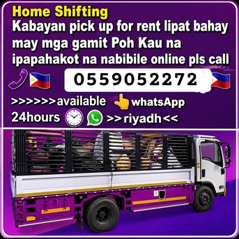 Al Ghadir, Apts/Flats Wanted, Studio,  نقل عفش الر ياض باكستاني