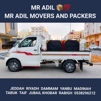 Jeddah, Household, MR ADIL ❗️ MOVERS AND PACKERS IN JEDDAH FOR HOUSE OFFICE  SHIFTING 0538296212