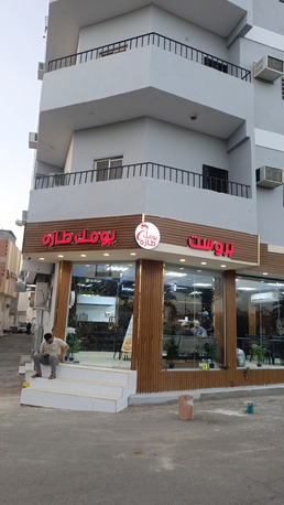 Madinah, Apartments, Flats, Houses & Villas, SAR 2500/month,  Furnished,  2 BR,  75 Sq. Meter,  There Are 2/3 Rooms Available With All Accessories