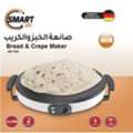 BHD 25,  Chapati Maker & Shock Proof Case