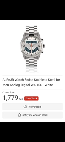 Riyadh, Watches, SAR 1000,  Al Fajr Watch &ndash; Elegant & Functional