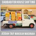 DABBAB 🍁DYNA AVAILABLE IN JEDDAH RABGHI YANBU RIYDAH DAMMAM FOR HOUSE SHIFTING 0508612607