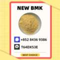 AUD 200,  Rigorous Quality-Controlled Source 5449-12-7/28578-16-7 P.MK