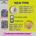 AUD 200,  Secure Factory Supply Chain New P.MK CAS 28578-16-7 + B.MK CAS 5449-12-7