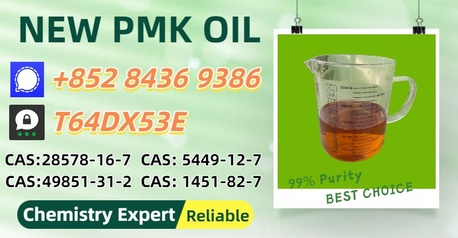 Brisbane, Materials, AUD 200,  Established Production Base BM.K 5449-12-7 Powder 28578-16-7 P.MK Oil