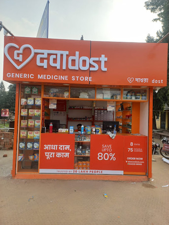 Kolkata, Health, Dawaa Dost Pharmacy Santragachi Railway Station &ndash; Trusted Care Nearby