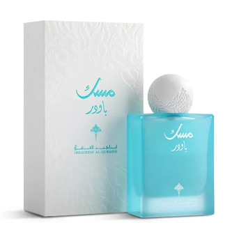 London, Perfumes & Fragrances, GBP 39,  Ibrahim Al Qurashi Perfumes UK | Fragrance Forte LTD