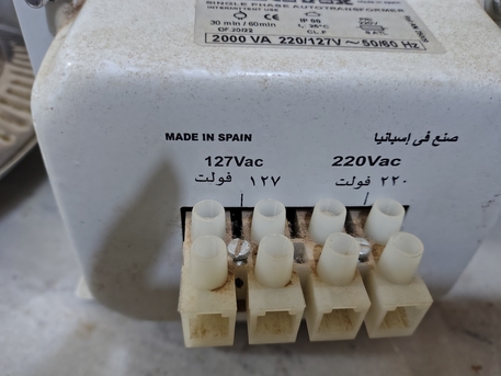 Al Malaz, Electronics, SAR 200,  Single Phase AUTO TRANSFORMER