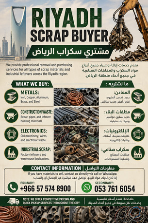 Al Arid, Items Wanted, We Buying Purchased All Types Of Scraps Materials And Scraps Items 0575748900
