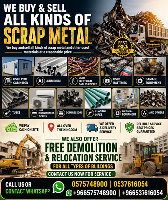Riyadh, Job Seekers, Looking For Leftover Scraps Items We Buy Scraps 0575748900